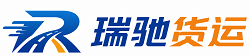 宁德瑞驰｜附近回程货车调度｜工程机械爬梯车大件运输车调度